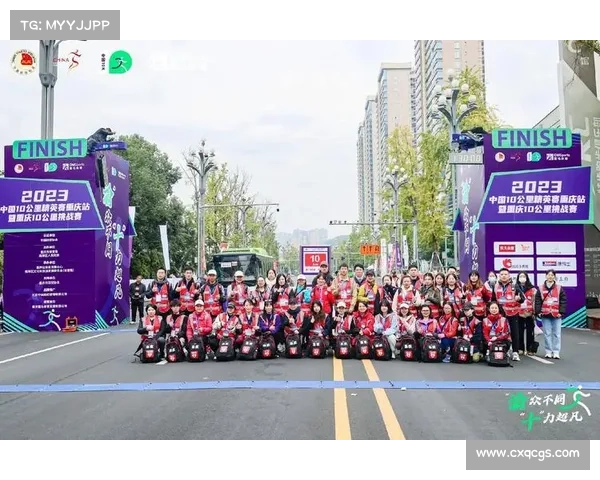重庆10公里赛事-10公里比赛