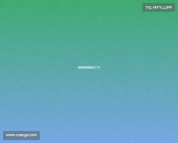 电竞最火的歌曲排行榜2018